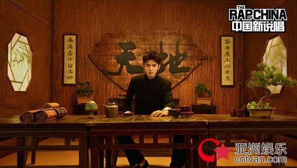 《中国新说唱》主题曲MV发布 吴亦凡首度执导打造浓郁中国风