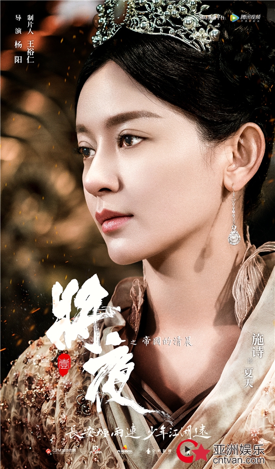 《将夜》首发“冷锋出鞘·见众生”预告  动静相宜匠蕴人性史诗