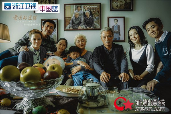 《爱情的边疆》昨日收官 爷爷奶奶pk年轻人传递正能量爱情观