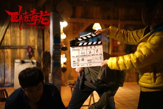 汇福参投网影《卧底毒龙》定档S级，6.13日优酷强势开播!