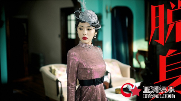 《脱身》6月11日温情开播 零距离打造最有人情味年代剧