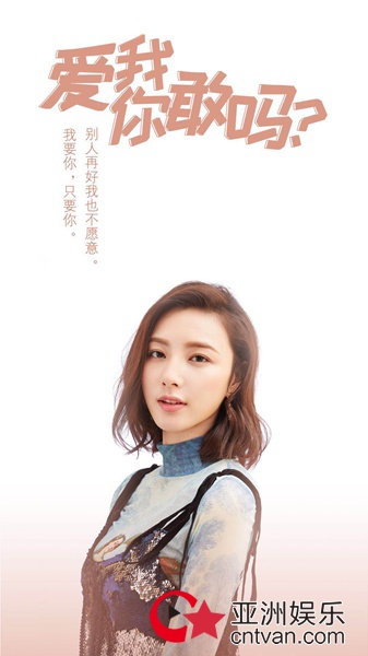 白玉兰奖项花落谁家？在上海电视节偶遇《爱我，你敢吗？》