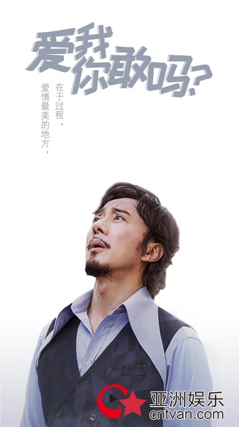 白玉兰奖项花落谁家？在上海电视节偶遇《爱我，你敢吗？》