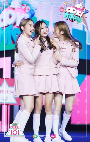 Doki大爬梯《创造101》专场，喊出101女孩的名字