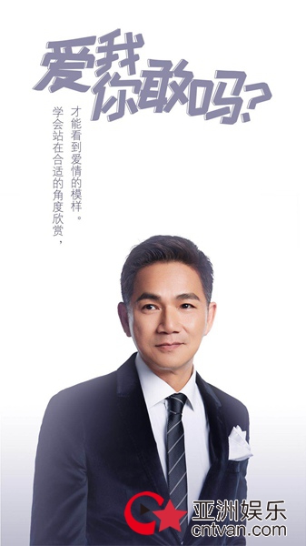 白玉兰奖项花落谁家？在上海电视节偶遇《爱我，你敢吗？》