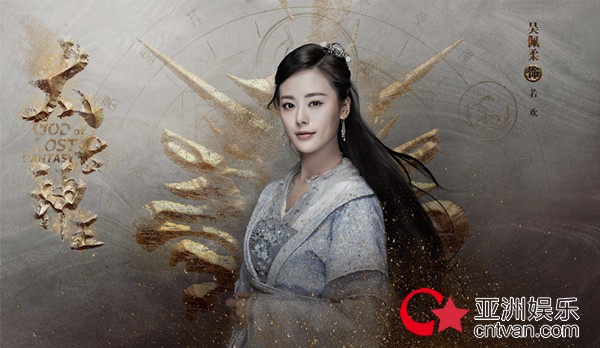 东方传奇巨制《太古神王》曝“请战入魂”版角色海报