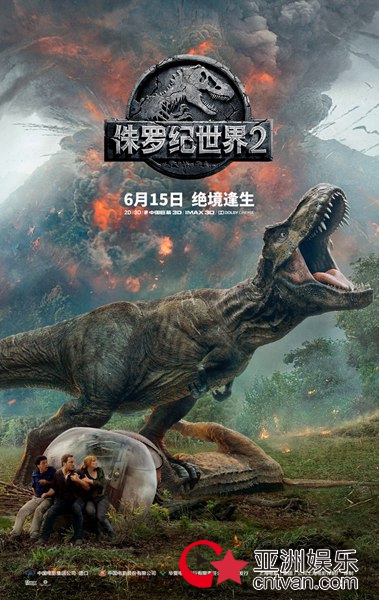《侏罗纪世界2》强势领跑内地市场 最佳续集创票房新纪录