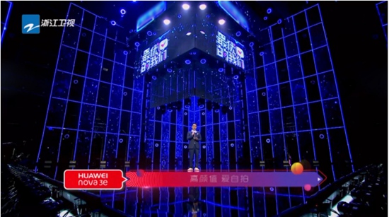 《最优的我们》明星教头首次公演 华为nova手机记录舞台实力