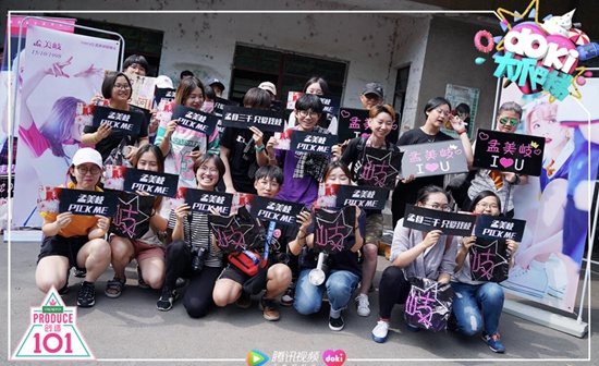 Doki大爬梯《创造101》专场，喊出101女孩的名字