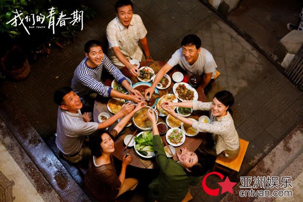 《我的青春期》定档6.26 一双小白鞋打开90年代真与纯