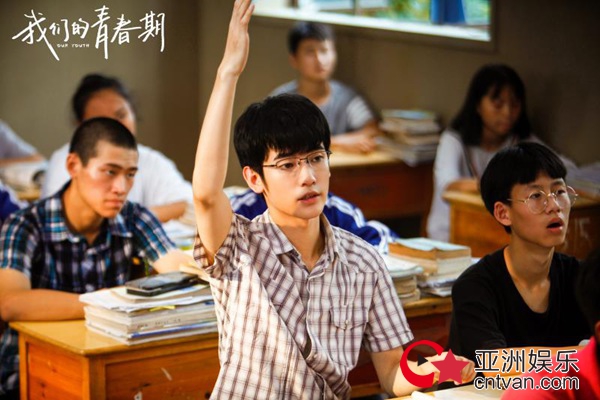 《我的青春期》定档6.26 一双小白鞋打开90年代真与纯