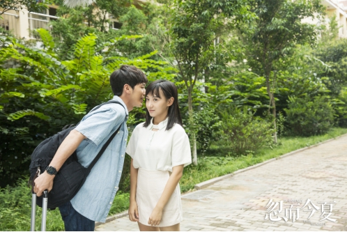 《忽而今夏》圆满收官 豆瓣评分8.0再造口碑佳作