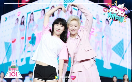 Doki大爬梯《创造101》专场，喊出101女孩的名字