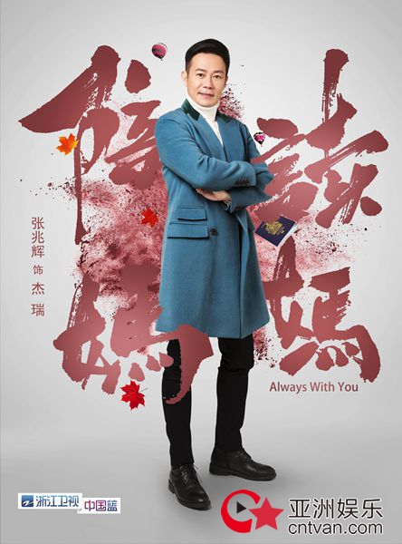 《陪读妈妈》7.1登陆浙卫 梅婷邬君梅曾黎组“高能妈妈帮”