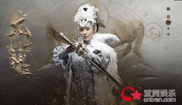 东方传奇巨制《太古神王》曝“请战入魂”版角色海报