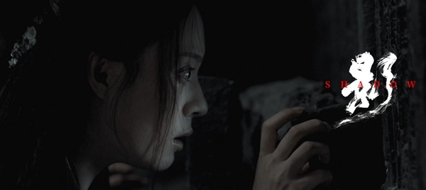 张艺谋《影》首发预告片，绝色水墨风暗藏惊鸿