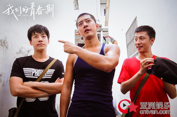 《我的青春期》定档6.26 一双小白鞋打开90年代真与纯