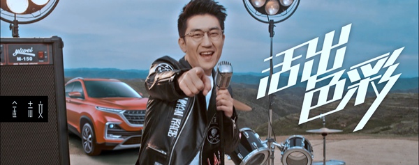 金志文新歌《活出色彩》MV上线 传递青春正能量