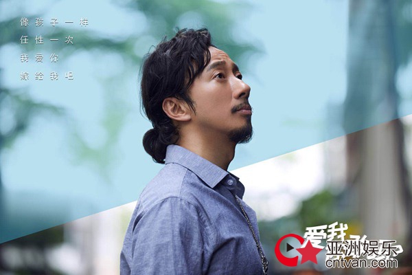 “超龄儿童”韩庚王晓晨一起过六一 《爱我，你敢吗？》童真版剧照亮相