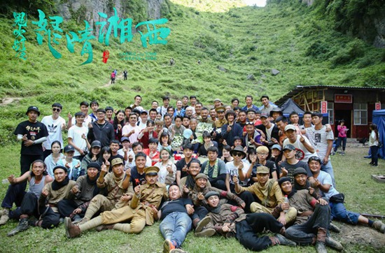 《鬼吹灯之怒晴湘西》杀青，潘粤明高伟光辛芷蕾演绎经典传奇