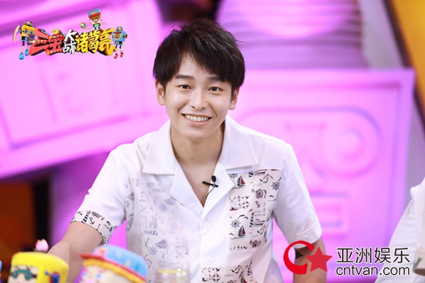 《三宝》开启惊喜之旅 陈意涵坑彭昱畅引爆笑