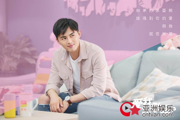 “超龄儿童”韩庚王晓晨一起过六一 《爱我，你敢吗？》童真版剧照亮相