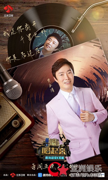 百人共唱《千里之外》 《嗨，唱起来！》费玉清鼓励年轻人大胆创新