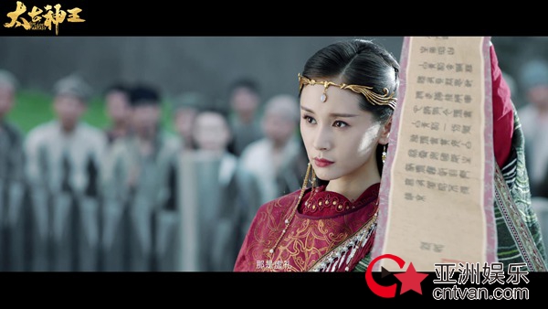 《太古神王》再曝预告片暗藏玄机 盛一伦眼神凌厉 王子文少女感十足 - 新剧发布 - 亚洲娱乐网-传递时尚娱乐生活新资讯