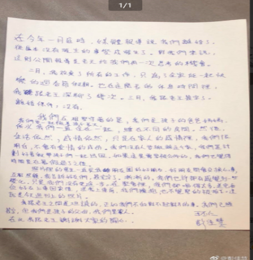 彭佳慧离婚 歌声唱尽悲欢离合 生活中却也逃不过感情破裂