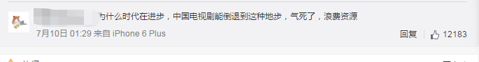 不要毁了永远的经典：言承旭版的道明寺