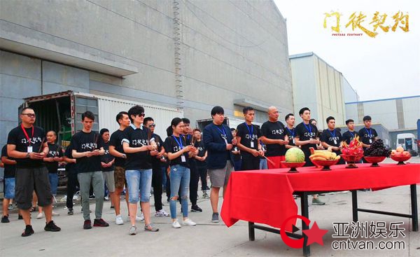 电影《门徒契约》开机 杨明逸以情义再“燃”上海滩