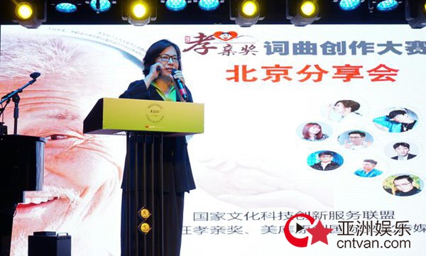 旺旺“孝亲奖”助力国家文化联盟独立音乐人工会成立
