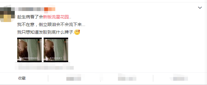 不要毁了永远的经典：言承旭版的道明寺