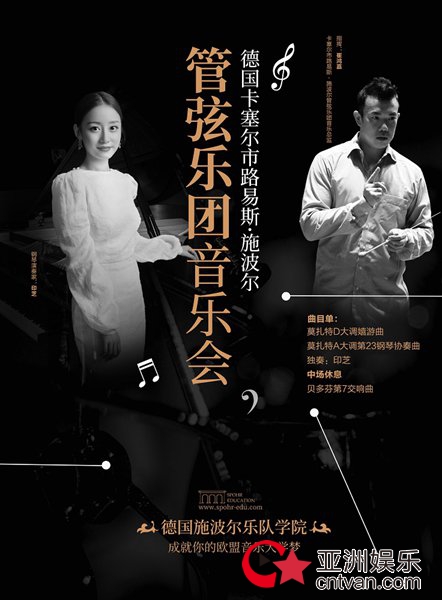 钢琴女神印芝回故乡常州庆生 音乐会巡演接近尾声