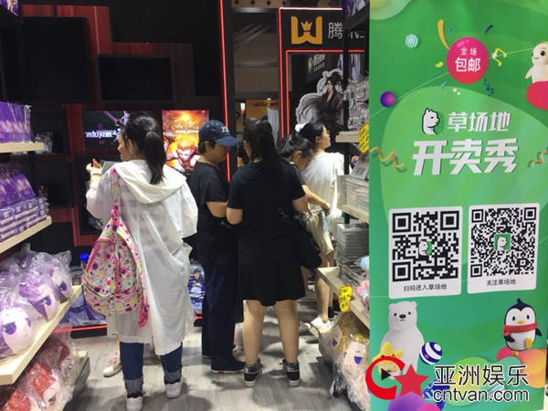 上海CCG跨次元漫迷狂欢季，腾讯视频传承经典与国漫共成长
