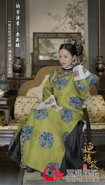 李春嫒联手于正再续“前缘” 《延禧攻略》挑战腹黑宫妇