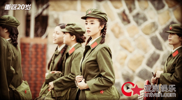 《重返20岁》曝“年代感”剧照 韩东君追爱文工团团花胡冰卿 - 电视剧照 - 亚洲娱乐网-传递时尚娱乐生活新资讯