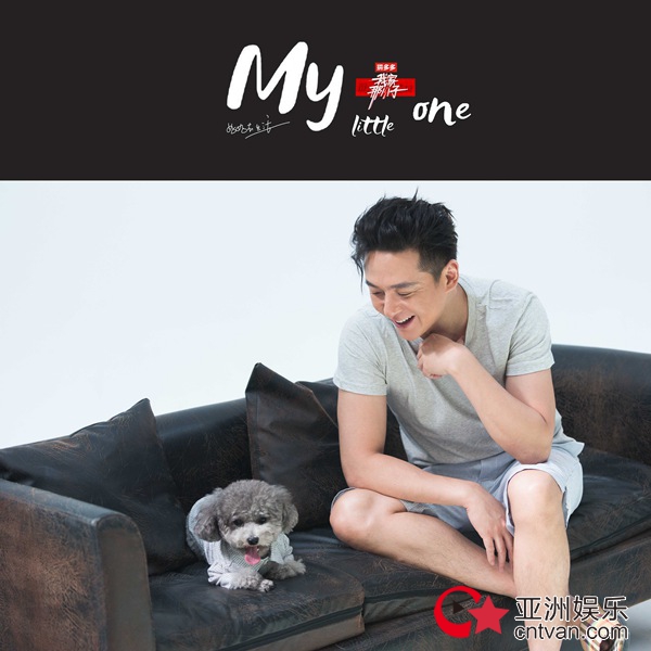 “华子”朱雨辰《我家那小子》变洁癖男 妈妈自责干涉感情