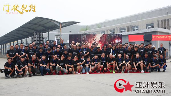 电影《门徒契约》开机 杨明逸以情义再“燃”上海滩