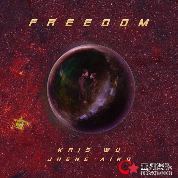 吴亦凡新专辑第二支英文单曲《Freedom》 7月20日全球上线