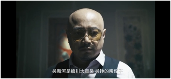 缉毒剧《猎毒人》7.6江苏卫视首播 于和伟吴秀波徐峥上演跨国警枭大战