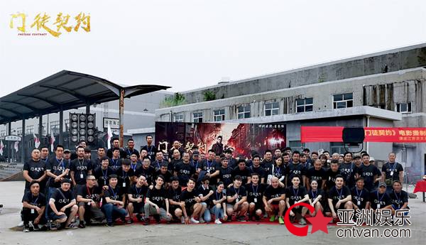 电影《门徒契约》开机 杨明逸以情义再“燃”上海滩