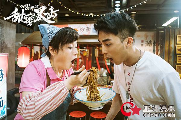 《甜蜜暴击》首播视率夺冠 裴子添转学入女校遭围观