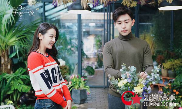 《一千零一夜》全国网甜蜜破二 “吃货式告白”走红