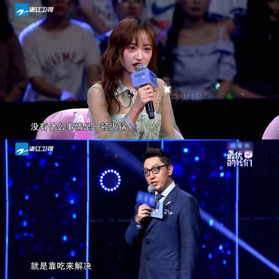 王博文黄婷婷任《最优的我们》特派观察员 华为nova手机助力团魂考验