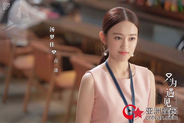 《只为遇见你》公布全阵容 张铭恩文咏珊联手马雅舒传承工匠精神 - 电视剧照 - 亚洲娱乐网-传递时尚娱乐生活新资讯