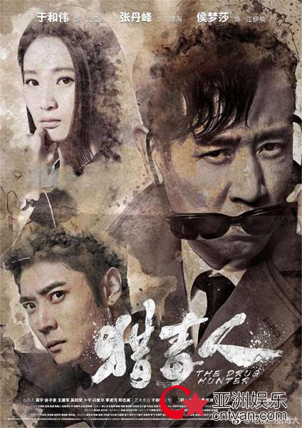 《猎毒人》制霸暑期档！口碑好剧竟是这样反套路的啊……