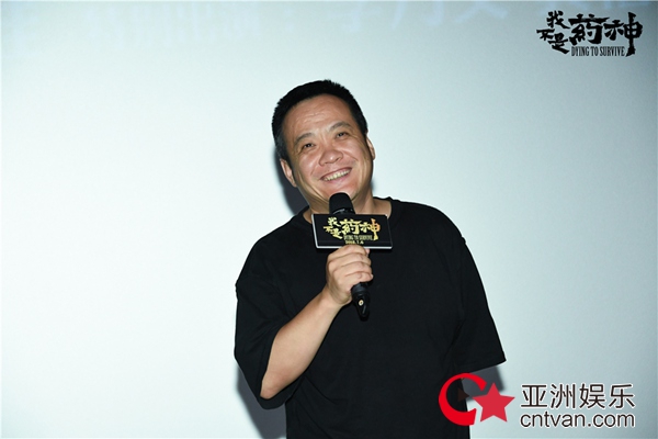 《我不是药神》点映破亿 提档7月5日温暖公映