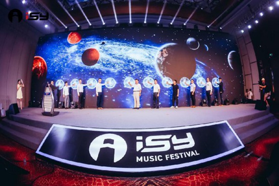 第二届ISY三亚国际音乐节再升级 带你走一场音乐奇幻之旅