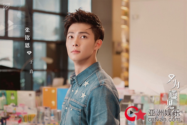 《只为遇见你》公布全阵容 张铭恩文咏珊联手马雅舒传承工匠精神 - 电视剧照 - 亚洲娱乐网-传递时尚娱乐生活新资讯